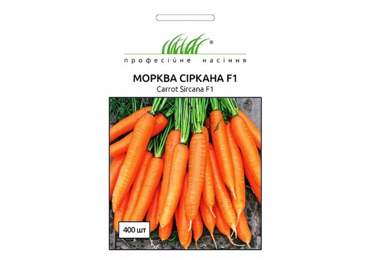 Морковь Сиркана F1, 400 шт. - 009878