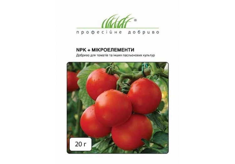 NPK + Микроэлементы Удобрение для томатов и других пасленовых культур 20 г.