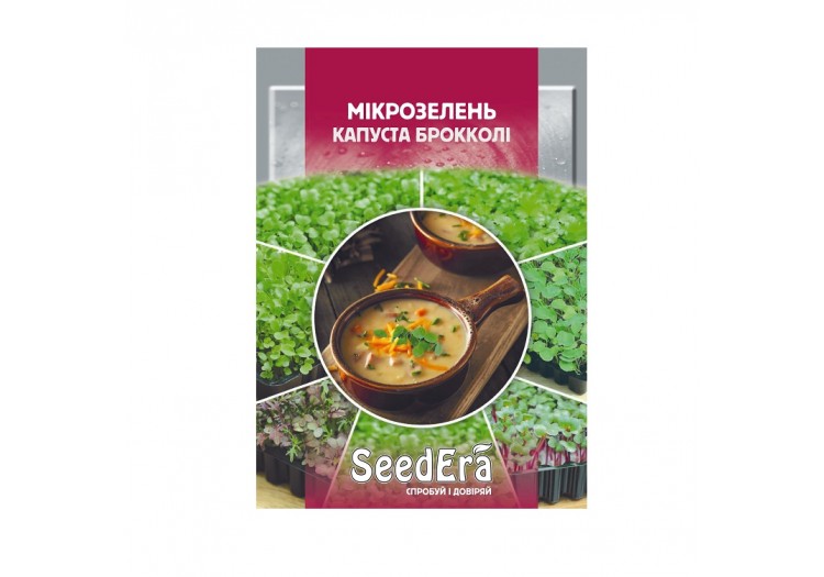 Семена микрозелень брокколи Seedera 10 г - 20347