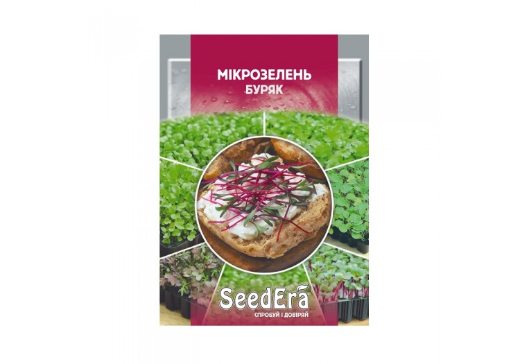 Семена микрозелень свекла Seedera 10 г - 20336