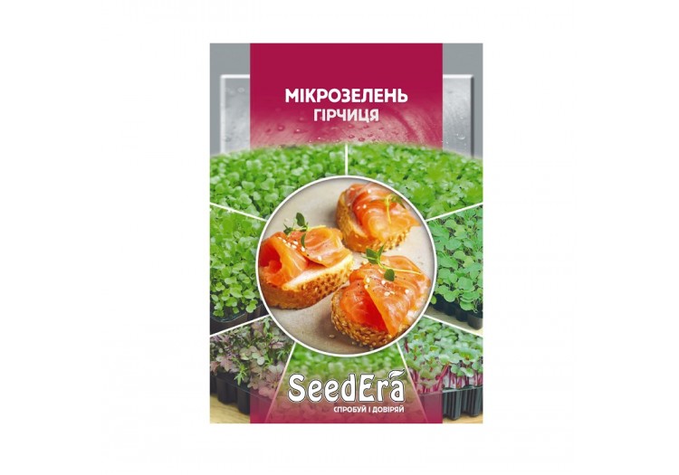Семена микрозелень Горчица Seedera 10 г - 20342