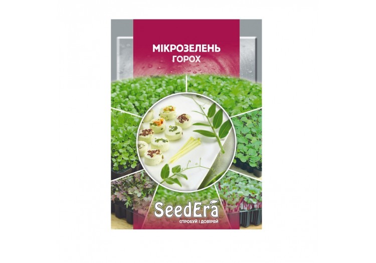 Семена микрозелень горох Seedera 20 г - 20340