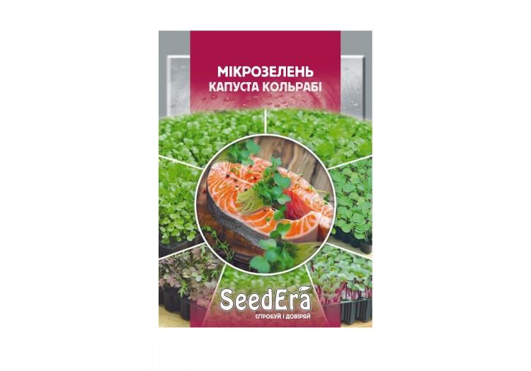 Семена микрозелень капуста Кольраби Seedera 10 г - 20345