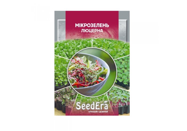 Семена микрозелень Люцерна Seedera 10 г - 20341