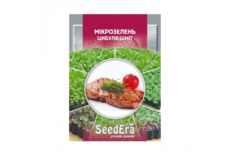 Семена микрозелень лук Шнитт Seedera 10 г - 20348