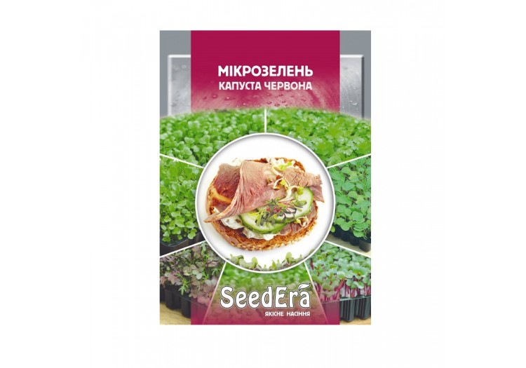 Семена микрозелень капуста красная Seedera 10 г - 20344
