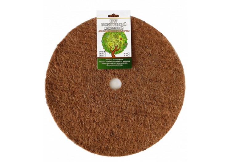 Приствольный круг из кокосового волокна EuroCocos d=60 см для мульчирования   